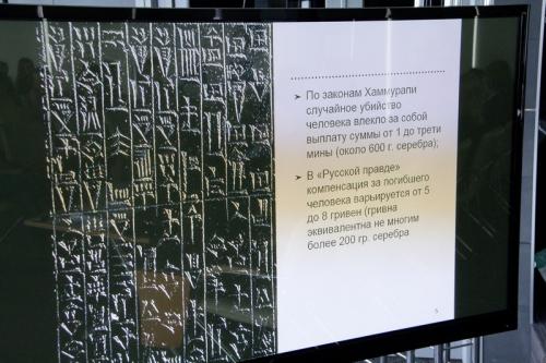 Круглый стол «Стоимость жизни»